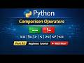 Python Comparison Operators Explained | ==, != | Beginners Tutorial | #watchnow [ Part - 02 ]