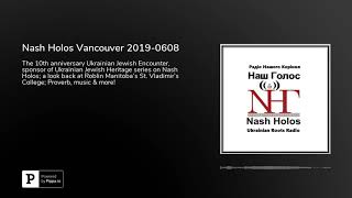 Nash Holos Vancouver 2019-0608