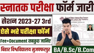 brabu 3rd semester exam form kaise bhare 2023-27: bihar university graduation third semester form