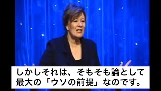 「お金」に関する最大の勘違い（エイブラハム）| The biggest fraud premise people have about money (Abraham)