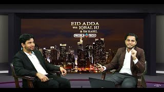 Iqbal HJ Live || Time TV USA || Eid Adda with Iqbal HJ & SM Rasel 2017