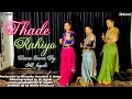 Thade Rahiyo || Mahra Banna Saje Dhaje || Wedding Song || Dance Cover ||  Kanika Kapoor ||