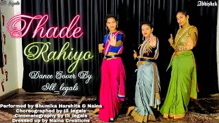 Thade Rahiyo || Mahra Banna Saje Dhaje || Wedding Song || Dance Cover ||  Kanika Kapoor ||