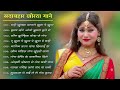 top 10 romantic khortha song new letest jjukebox collection satish das khortha song