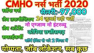 CG CMHO staff nurse full notification 2020