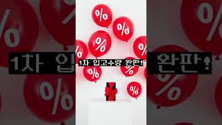 나들이갈때 챙겨가기 좋은 야외 장난감🎮 #Shorts