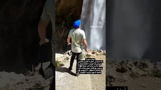 #سمیرم #ابشارسمیرم #آبشار_سمیرم #آبشار سمیرم #طبیعتگردی #طبیعت #water #waterfall #iran#اصفهان