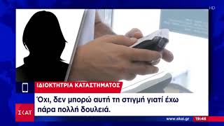 Newpost: Επίθεση κατά εφοριακών στο Βόλο – Τα ρίχνουν στους… ελεγκτές