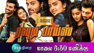Rowdy boys Tamil dubbed Movie Television Premier |Asish Reddy|Anupama Movie updates |#VJSKFILM|