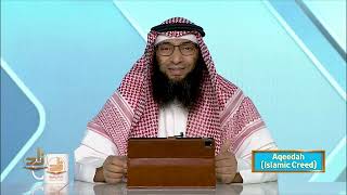 Aqeedah - Semester 1 - Lecture 17 | Shaykh Ahmad Al Romh | Zad Academy English