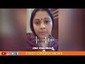 nagamandala actress vijayalakshmi on janasnehi yogesh janasnehi charitable trust fcn