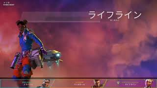 [APEX]まったりとカジュアルやーる。 参加型