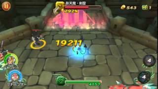 [RISE of MANA] 天魔剣聖 30秒クッキング