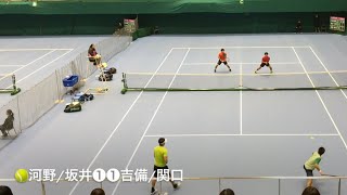 吉備雄也/関口周一vs 坂井勇仁/河野優平 2019 全ポイント編集済み