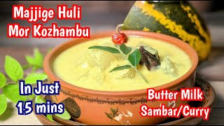 Majjige Huli - Buttermilk Sambar Authentic \u0026 Traditional Way | Mor Kuzhambu Sambar | Sauthekayi Huli