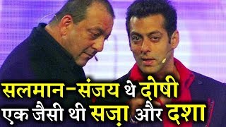Similarities Between Salman Khan and Sanjay Dutt’s Legal Case