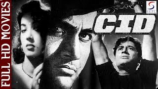 सी.आई.डी - C I D 1956 l Superhit Thriller Hindi Movie l  Dev Anand , Shakila , Waheeda Rehman