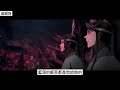 《魔道祖师》之姑苏蓝氏为我撑腰03集 静室里，蓝曦臣和蓝启仁正在和蓝湛对望，谁也不说话，蓝湛心里默默扶额，（不就是想来蹭个饭，至于吗？） 忘羡 魔道祖师 蓝忘机 魏无羡