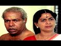 സുകുമാരി & തിലകൻ Non Stop കോമഡി സീൻസ് | Sukumari & Thilakan Non Stop Comedy Scenes