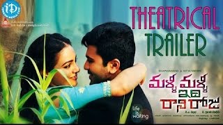 Malli Malli Idi Rani Roju Theatrical Trailer | Sharwanand | Nithya Menon