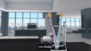 Atomy Toothbrush อะโทมี่ ทูธบรัช แปรงสีฟันทองคำ วินาทีละ1ด้าม