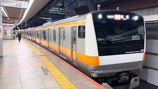 E233系0番台トタT6編成東京発車