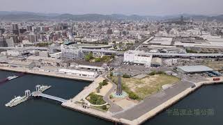 広島市　宇品波止場公園　自動車運搬船積込作業　ドローン空撮(目視外)　2021年4月26日