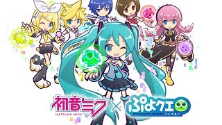 総勢25名のリスナーで選んだVOCALOID名曲サビメドレー！【全50曲】