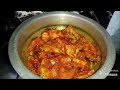 సింపుల్ గా చేపల కూర వండడం cooking simple fish curry recipe