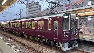 阪急8000f 臨時急行 仁川駅にて