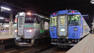 キハ183系最終定期運用特急オホーツク3号札幌→岩見沢車窓 Ser KiHa 183 Last Skd Opn Ltd Exp OKHOTSK No. 3 Sapporo - Iwamizawa S