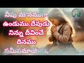 ప్రభువైన యెహోవా దినము సమీపమాయెను యెహోవా సన్నిధిని మౌనముగా నుండుడి.