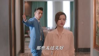 再次相遇，霸道总裁挽着灰姑娘的妹妹，灰姑娘的心好痛! 😋 chinese drama