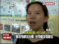 手繪台灣明信片 與世界串連－民視新聞