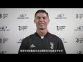 juventus fc patnership with linglong tire