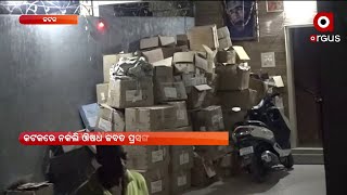 Fake Corona Medicines Seized In Cuttack (କଟକ କନିକା ଛକରେ ନକଲି କରୋନା ଔଷଧ ଜବତ)