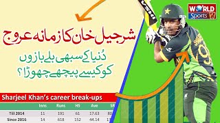 How Sharjeel Khan is the most dangerous batsman? | Sharjeel Khan's career journey