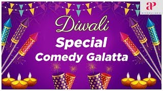 Diwali Special Comedy Galatta | Sivakarthikeyan | Santhanam | Soori | Yogi Babu | Robo Shankar