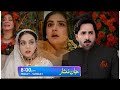 Jaan Nisar Episode 38 | Promo | Teaser | Tomorrow at 800 PM only on Har Pal Geo #growmyaccount