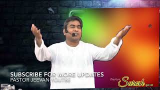 నీ సేవకులకు /సేవకు విరోధంగా పని చేయకు/Latest christian short message /pastor suresh garu /