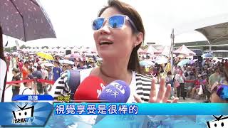 20170812中天新聞　就是那架！空軍官營區開放　民眾爭睹F 16麻糬戰機