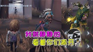 第五人格：宿伞开门战被三出！祭司究竟有多重要？