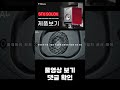 focal st6 solo6 제품 1분 설명 keypoint shorts