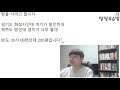 땅투자 호구되는 방법 2탄 땅 분석편 땅땅무슨땅