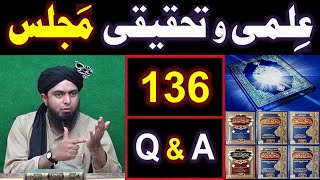 136-ILMI-o-Tahqeeqi MAJLIS (Open Q & A Session) with Engineer Muhammad Ali Mirza Bhai (25-Oct-2020)
