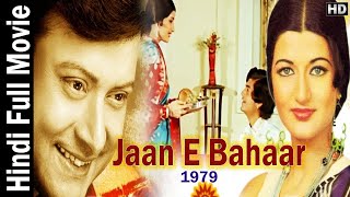 Jaan E Bahaar 1979 - Hindi Full Color Movie - Sachin, Sarika, Jagdeep, Paintal,