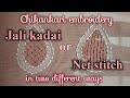 Chikankari embroidery jali kadai | jali work| net stitch | Lucknowi embroidery | two different ways.