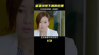 北京富婆改嫁小19歲下屬，50歲因愛誕下3胞胎，如今過得怎樣了？ #交通安全 #责任 #道路危险 #司机行为 #紧急情况