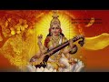 vidya dayini sharade rakhi r nath jithesh t rajan saraswati bhajan bhajan for kids yaman raag bhajan