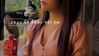 Yêu đương khó quá thì CHẠY VỀ KHÓC VỚI EM - ERIK | ĐAN VI COVER